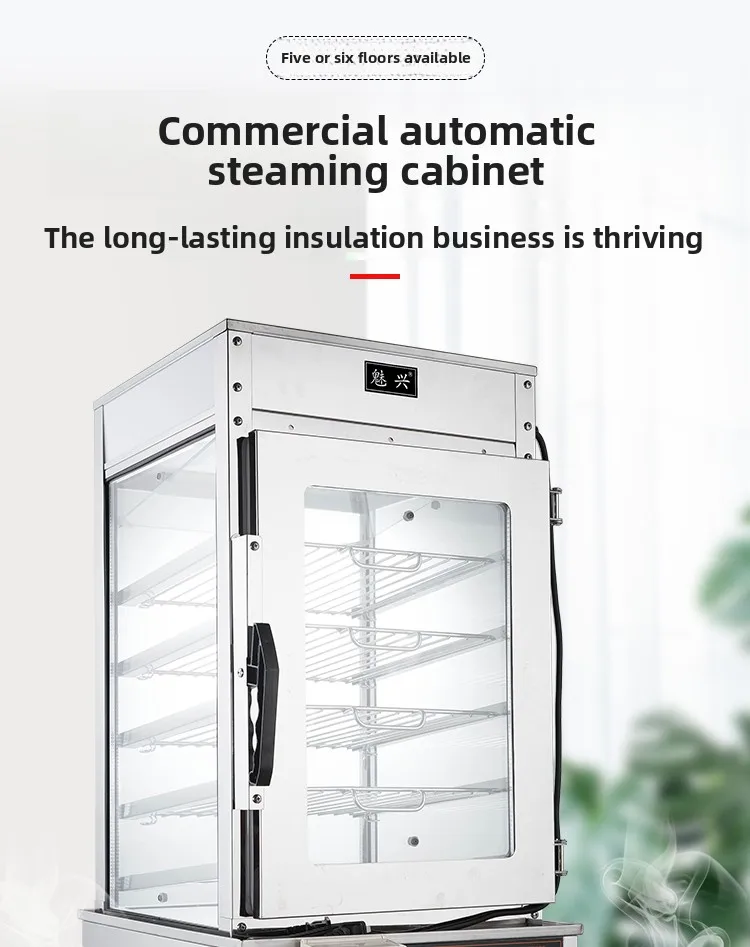 Commercial Steamer Cabinet - 220V業務用蒸し器、包子・マントウ朝食店向け、加熱ディスプレイ付き蒸しパンキャビネット