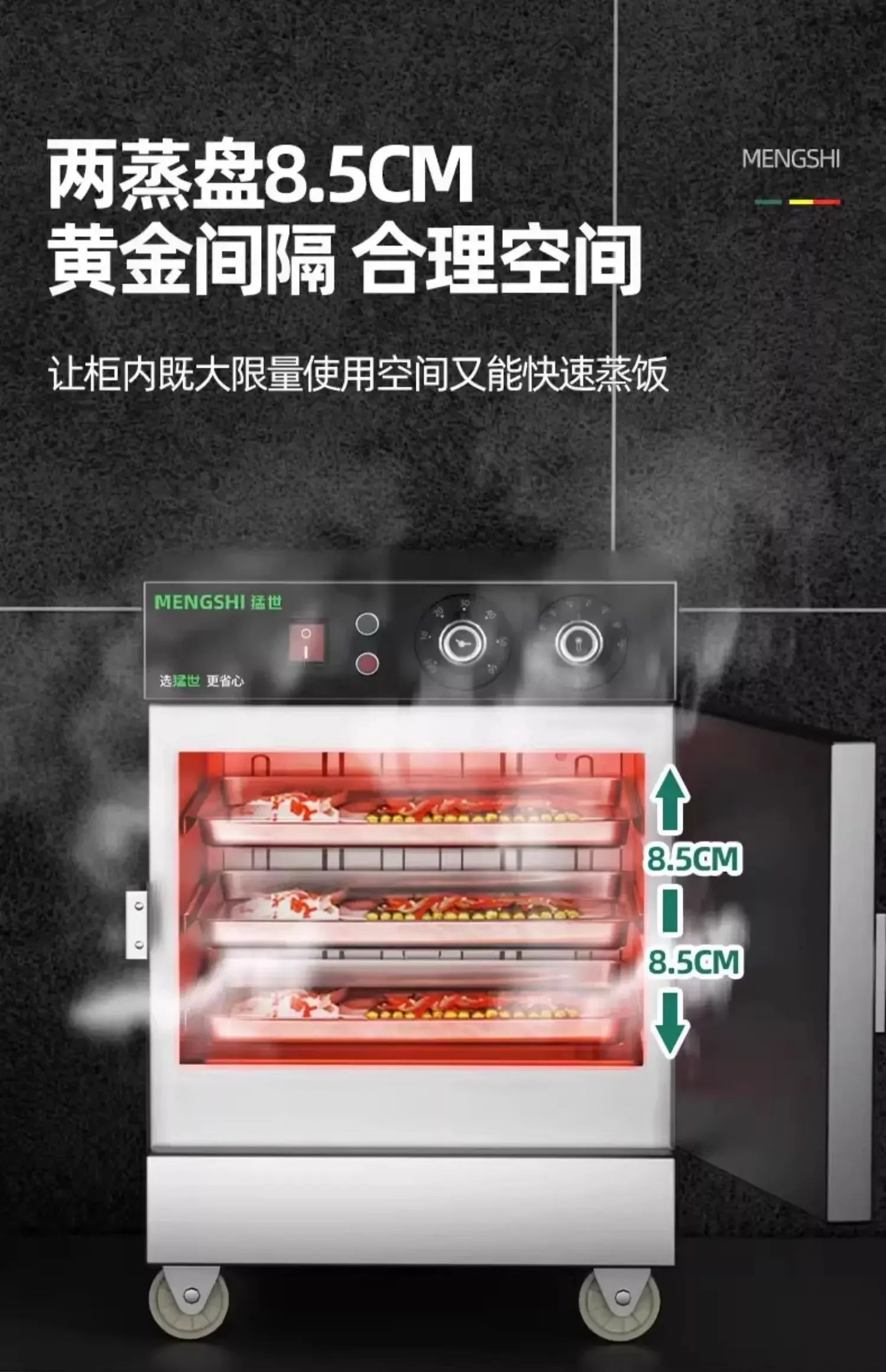 Commercial Steamer Cabinet - 220V ステンレス製業務用電気蒸し器 自動食品蒸し器 蒸しカートと蒸しキャビネット付き AG