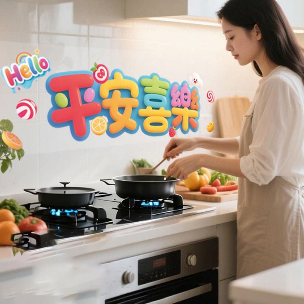 Commercial Kitchen Wall - かわいい馬年耐油ステッカー防水漫画キッチン壁ステッカー祝福 PVC 自己粘着壁紙キャビネットドア