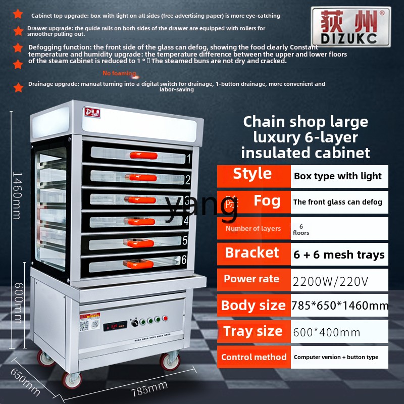 LTT業務用蒸し器キャビネット断熱材販売朝食コンビニ引き出し - Commercial Steamer Cabinet のレビューと価格