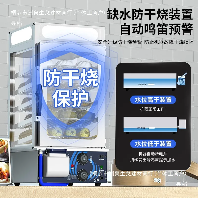 ファングキッチン蒸し器キャビネット業務用蒸し器コンビニエンス - Commercial Steamer Cabinet のレビューと価格