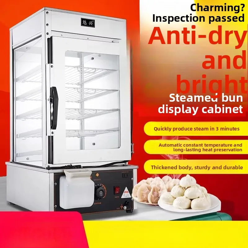220V業務用蒸し器、包子・マントウ朝食店向け、加熱ディスプ - Commercial Steamer Cabinet のレビューと価格