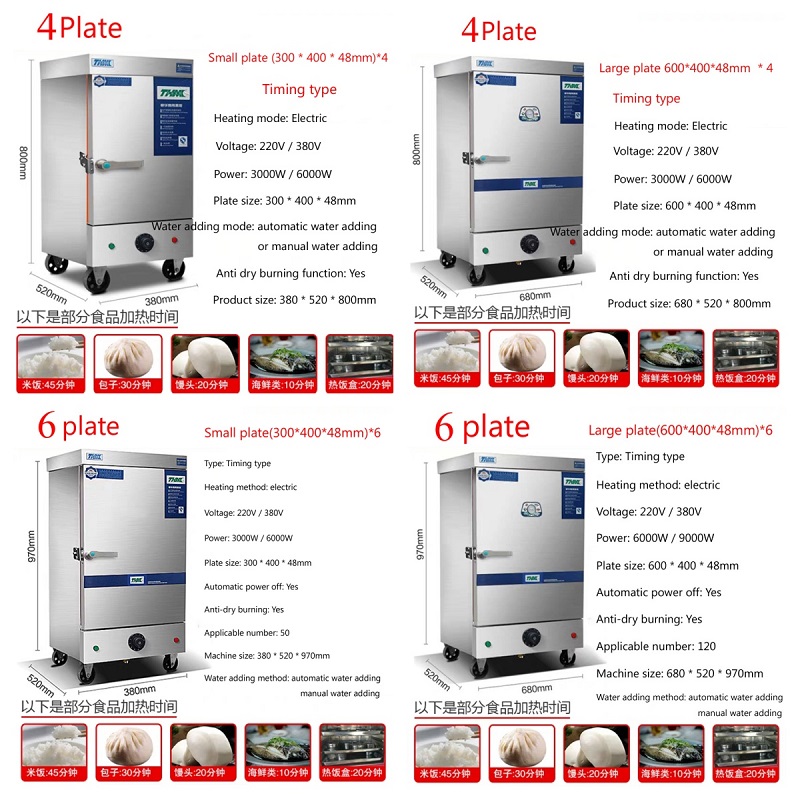 業務用シーフード蒸し器、工業用ガス式食品蒸し器、ステンレス製 - Commercial Steamer Cabinet のレビューと価格