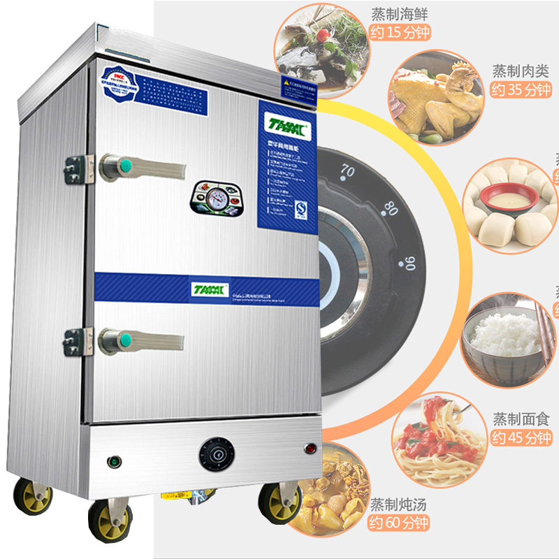 業務用米麺蒸し器 工業用電気多目的食品蒸し器 大型ステンレス - Commercial Steamer Cabinet のレビューと価格