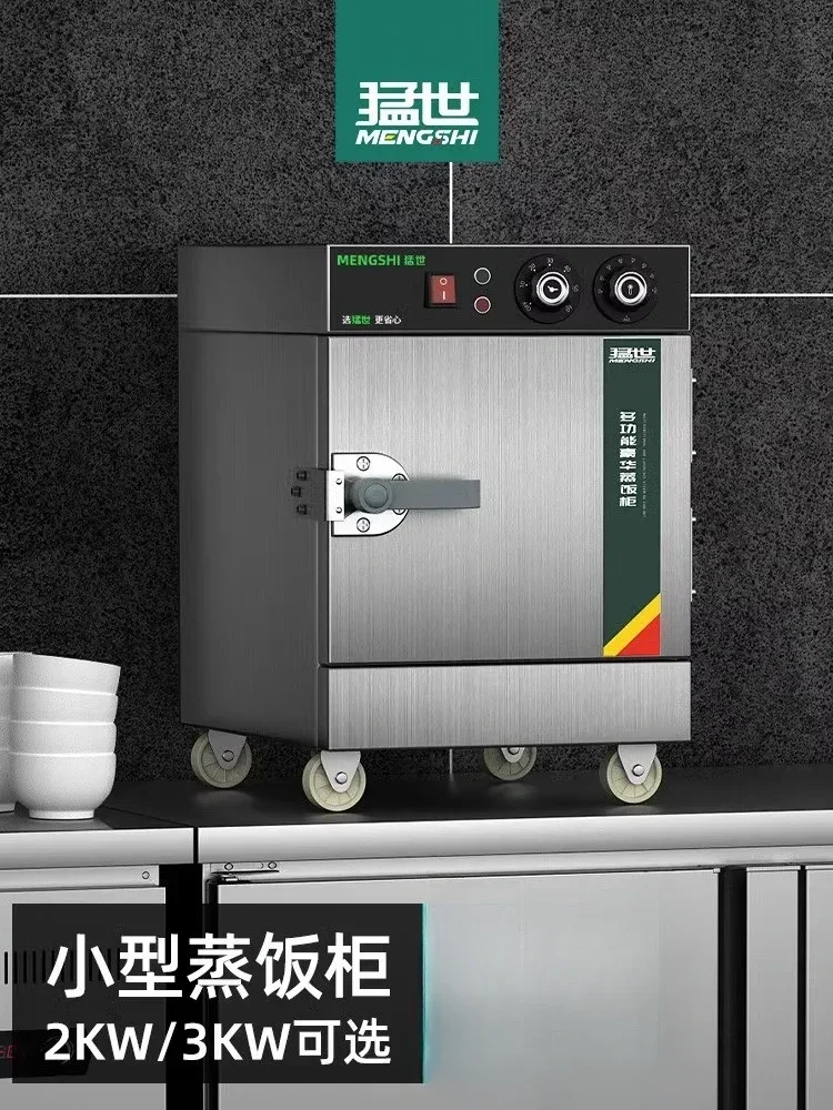 220V ステンレス製業務用電気蒸し器 自動食品蒸し器 蒸し - Commercial Steamer Cabinet のレビューと価格