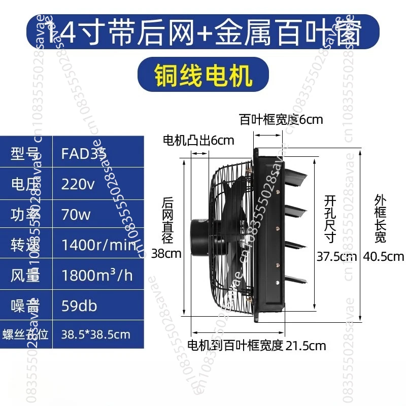 工業用排気ファン 排気ファン キッチン排気 家庭用窓 工場レ - Commercial Kitchen Windows のレビューと価格