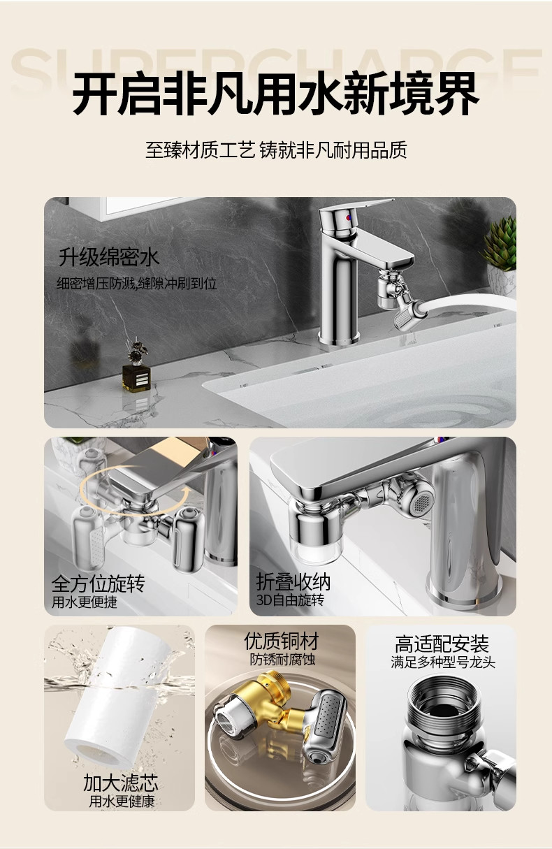 ニューメタル1440 ° ユニバーサル回転フィルター蛇口スプ - Commercial Kitchen Tap のレビューと価格