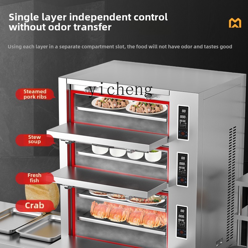 業務用三ドア電気ガス蒸し器、ホテル用蒸し魚シチュー機 - Commercial Steamer Cabinet のレビューと価格