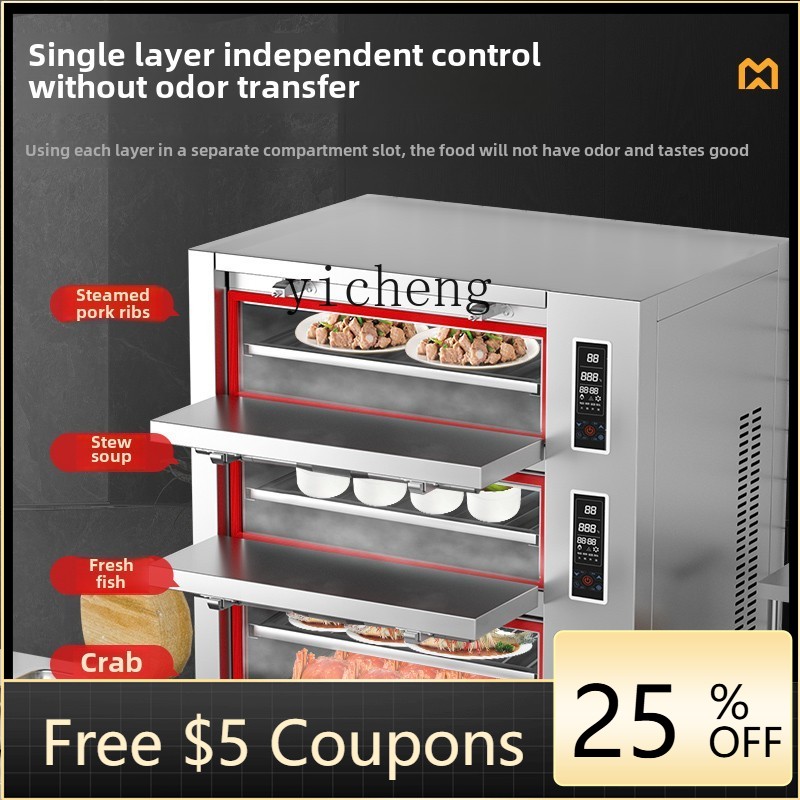 業務用三ドア電気ガス蒸し器、ホテル用蒸し魚シチュー機 - Commercial Steamer Cabinet のレビューと価格