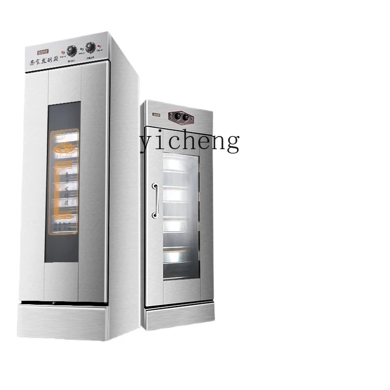 TQH発酵ボックス蒸し器ウェイクアップボックス業務用13プレ - Commercial Steamer Cabinet のレビューと価格