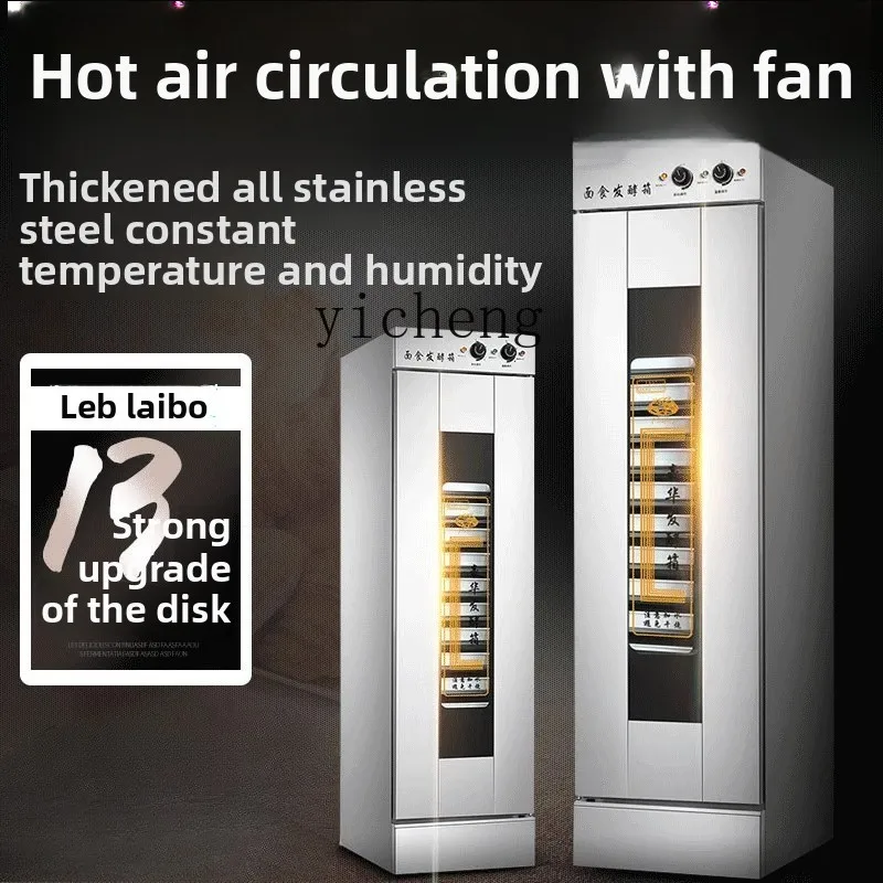TQH発酵ボックス蒸し器ウェイクアップボックス業務用13プレ - Commercial Steamer Cabinet のレビューと価格