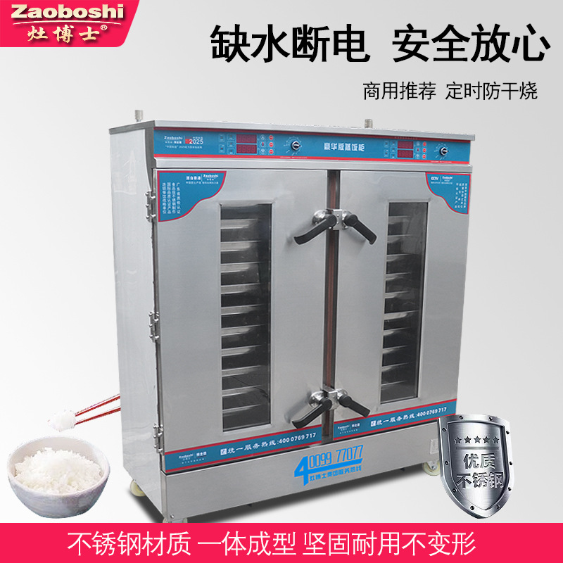 蒸しパン蒸し器 24枚プレート ビジュアル電気蒸し器 業務用 - Commercial Steamer Cabinet のレビューと価格