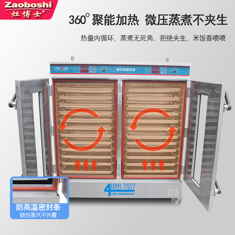 蒸しパン蒸し器 24枚プレート ビジュアル電気蒸し器 業務用 - Commercial Steamer Cabinet のレビューと価格